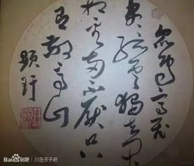 玗怎么起名