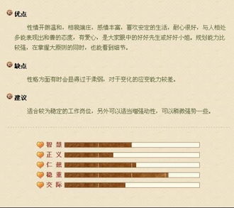 高手怎么起名