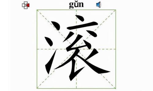 起名怎么滚