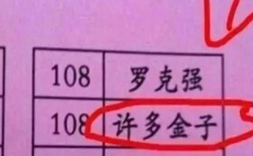 孙子怎么起名