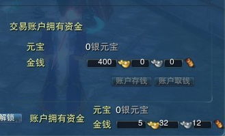 钱庄怎么起名