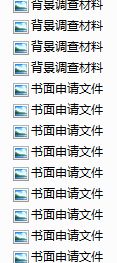 gah怎么起名