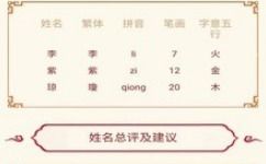起名怎么简单