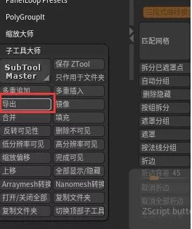 zb怎么起名
