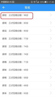 起名怎么进行