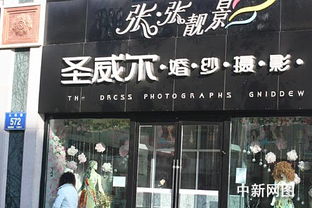 商铺起名影楼怎么起名