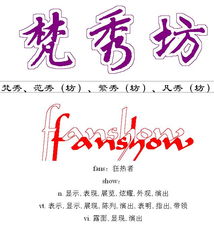 给剪纸店起名怎么起名