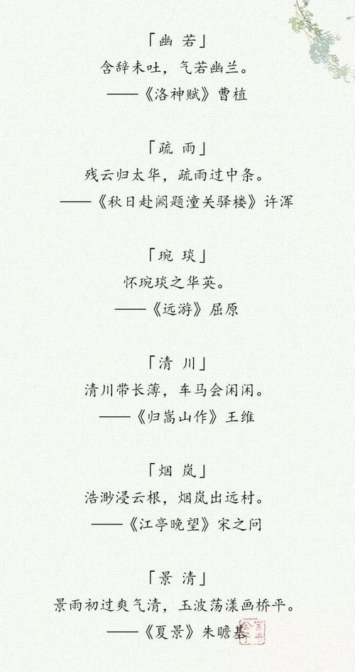 产品文艺起名怎么起名好