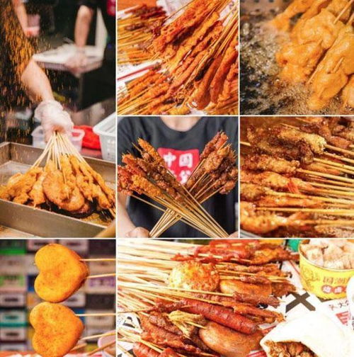 麻辣串开店起名怎么起名
