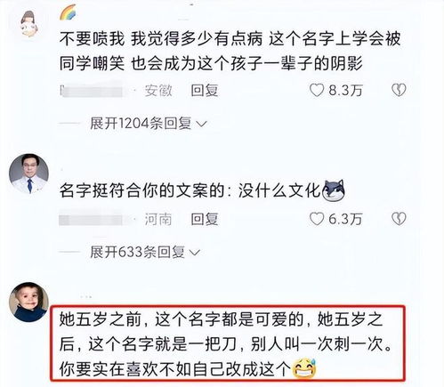 女孩姓唐起名怎么起名