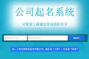 企业佛系起名怎么起名