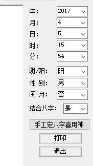 农用工具起名怎么起名