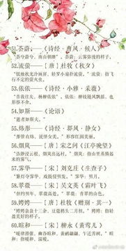 古诗起名兔年怎么起名好