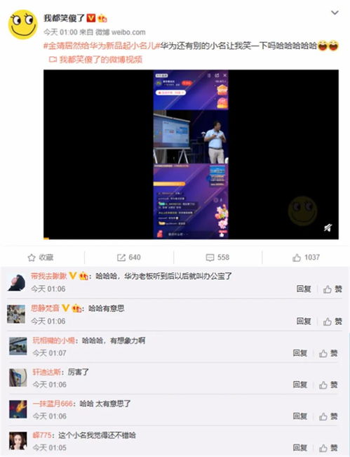 婴儿起名直播间怎么起名