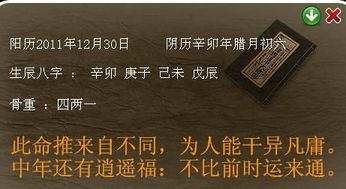 周易起名姓谢怎么起名