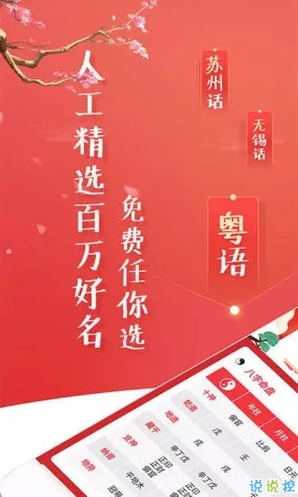 玄学起名怎么起名好听