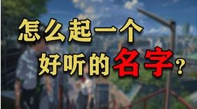 公司起名愿景怎么起名