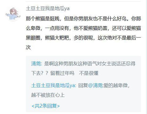 网络起名乞丐怎么起名的