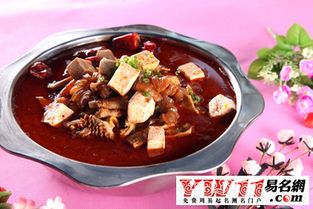 生料牛杂店起名怎么起名
