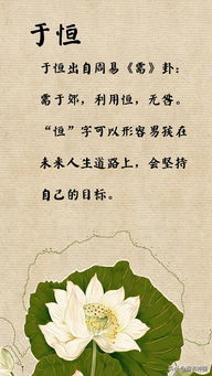 周易起名子开头怎么起名