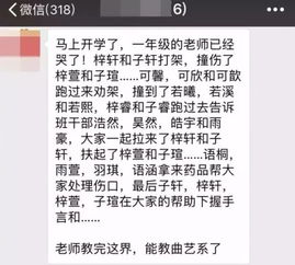 妈妈博主起名怎么起名