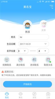 账号起名方法怎么起名好听