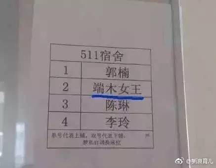 搞笑妹妹起名怎么起名的