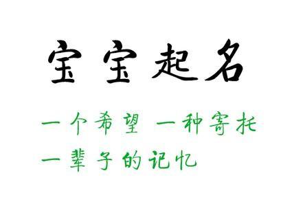 01后起名怎么起名好听