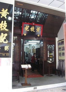 澳门茶餐厅起名怎么起名