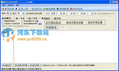 起名在哪取好呢怎么起名