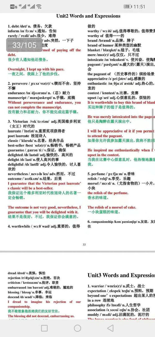 起名英语老师怎么起名