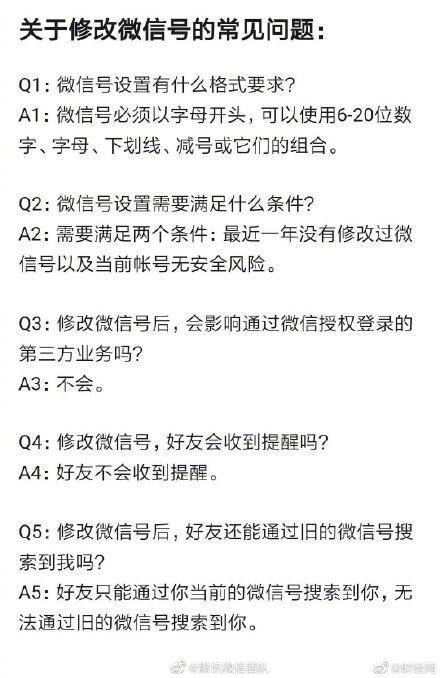 起名废起名怎么改