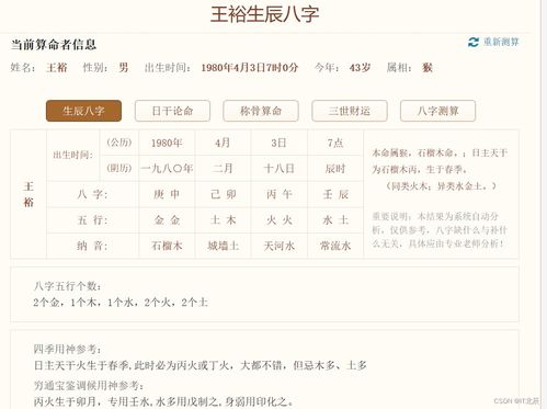 宝宝起名五要素怎么起名