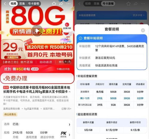 充话费平台起名怎么起名