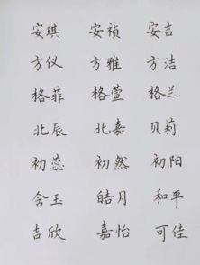 女孩起名姓高怎么起名