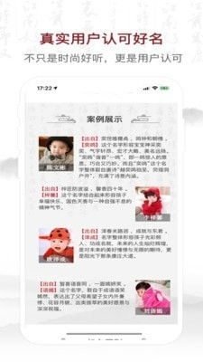 本地生活号起名怎么起名