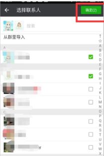标签分组起名怎么起名