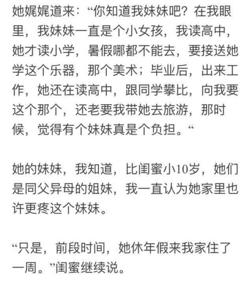 妹妹起名哥哥怎么起名的