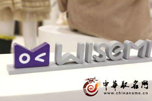 公司起名卖酒店怎么起名