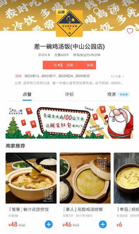 鲜果铺子起名怎么起名好