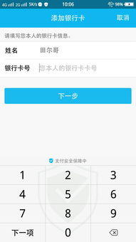 银行钱包起名怎么起名