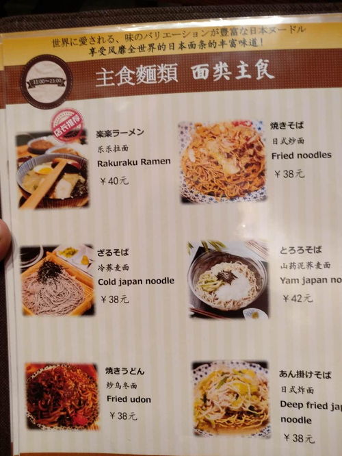 糕点店起名叠字怎么起名
