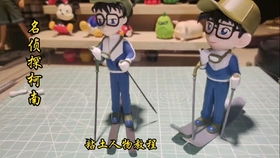 粘土手办起名怎么起名