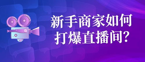 付费起名直播间怎么起名
