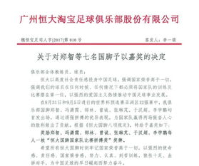 9人俱乐部起名怎么起名