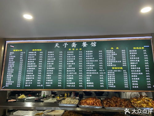 连锁理疗馆起名怎么起名