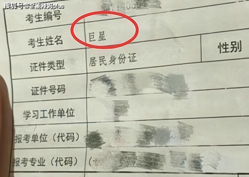怎么给宝宝起名乱起名