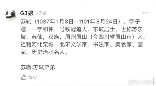 店家起名猫腻怎么起名的