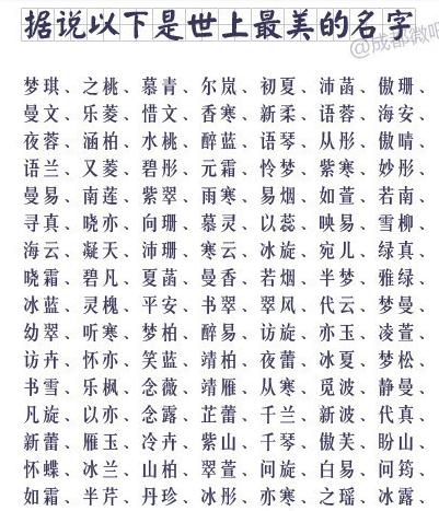 好听的宝宝起名怎么起名