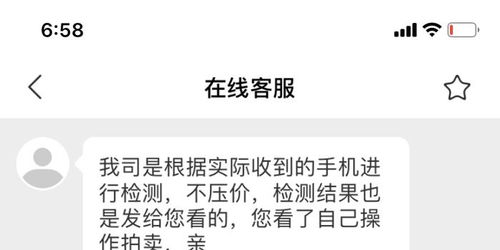 寄卖拍卖起名怎么起名的
